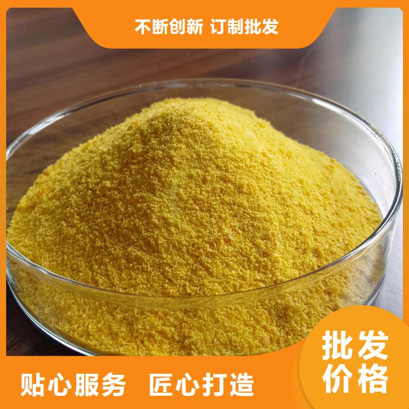  聚合氯化铝使用方法