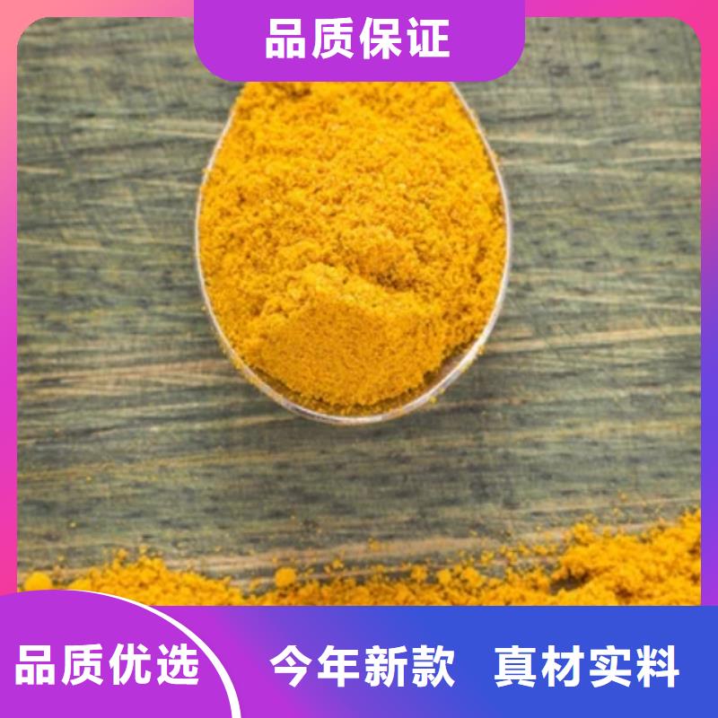 聚合氯化铝液体生产