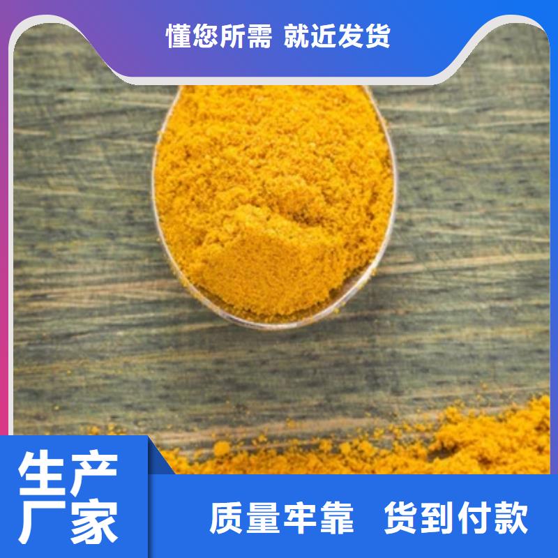 PAC沉淀剂直销价格