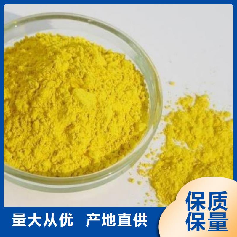 聚合氯化铝工业级源头厂家