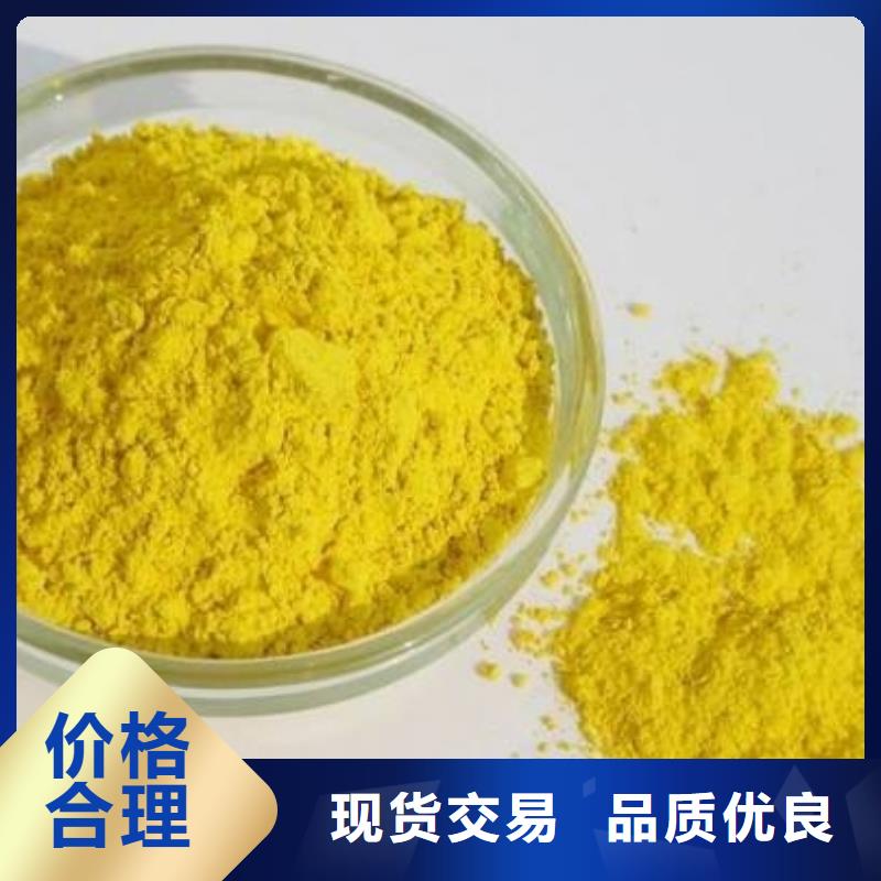 固体PAC厂家直销