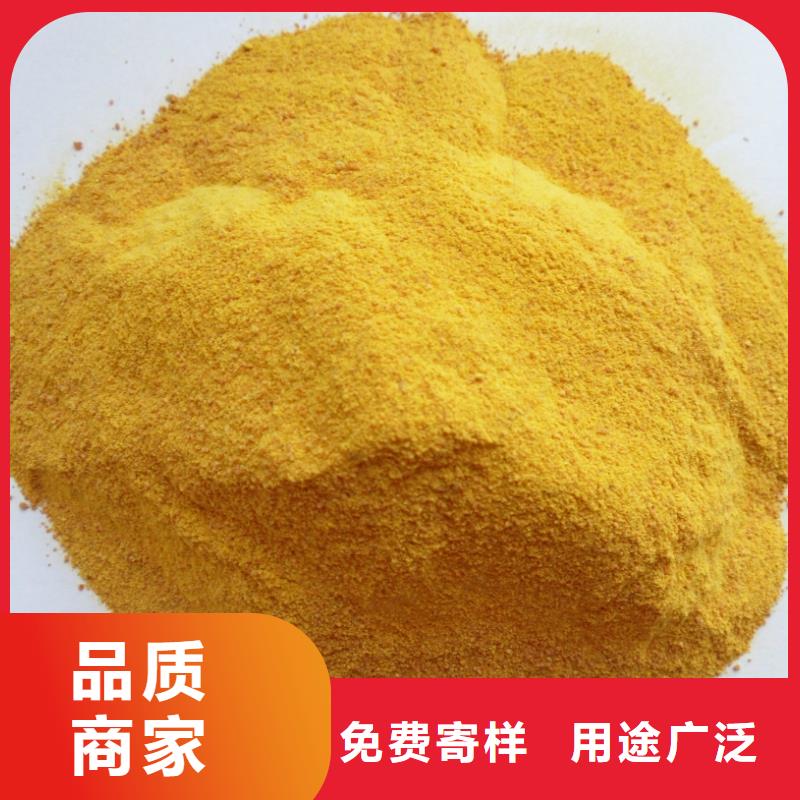 聚合氯化铝海量现货