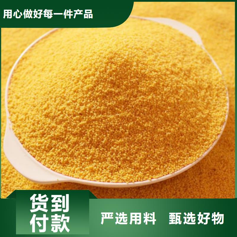 工业级聚合氯化铝PAC直销价格