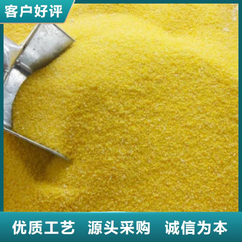 液体PAC实体厂家
