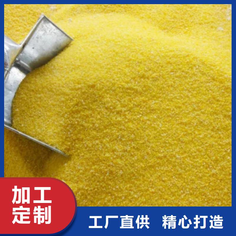 聚合氯化铝源厂定制