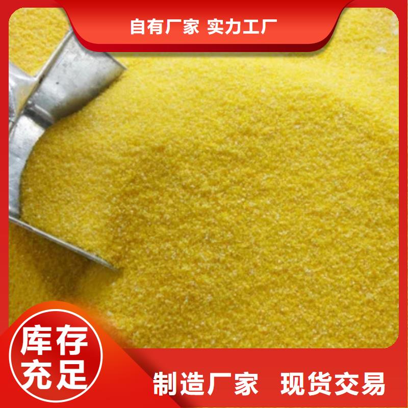 聚合氯化铝生产经验丰富