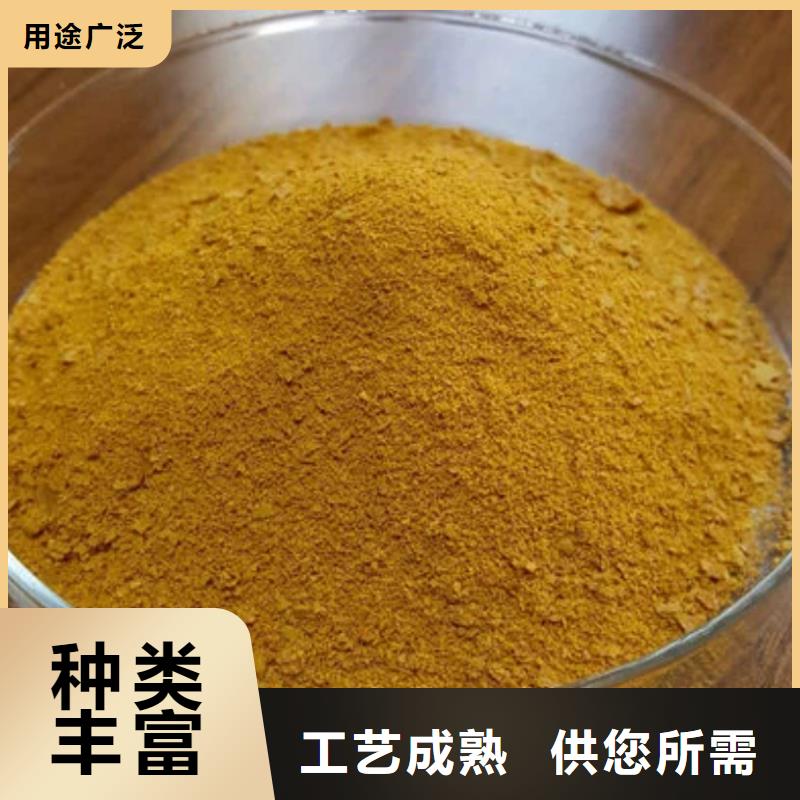工业级PAC厂家报价
