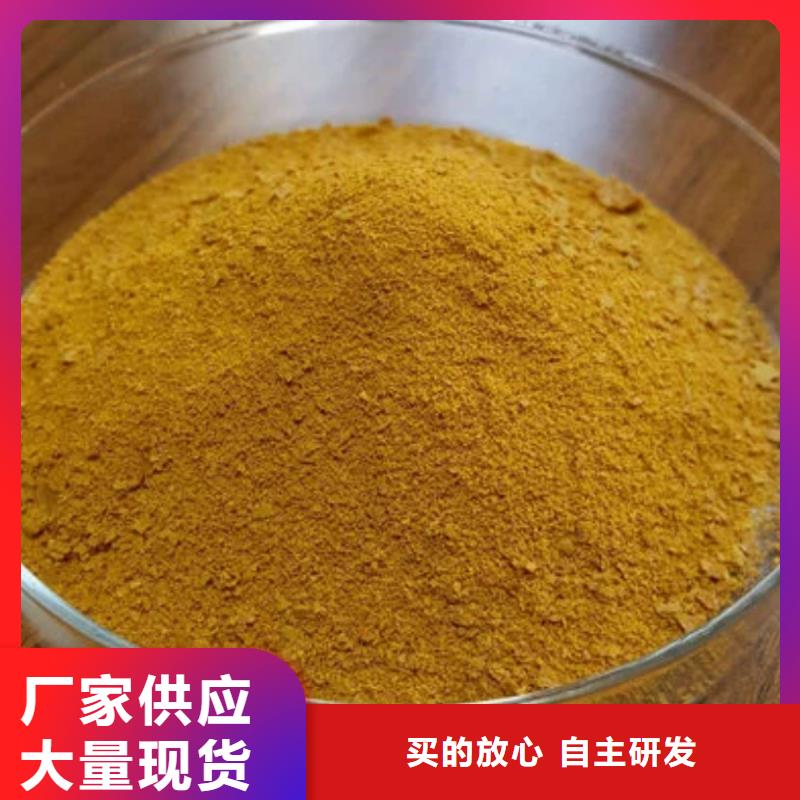 聚合氯化铝款式新颖