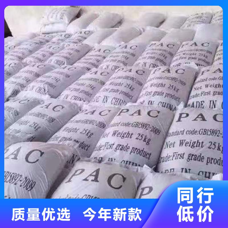 聚合氯化铝厂家现货