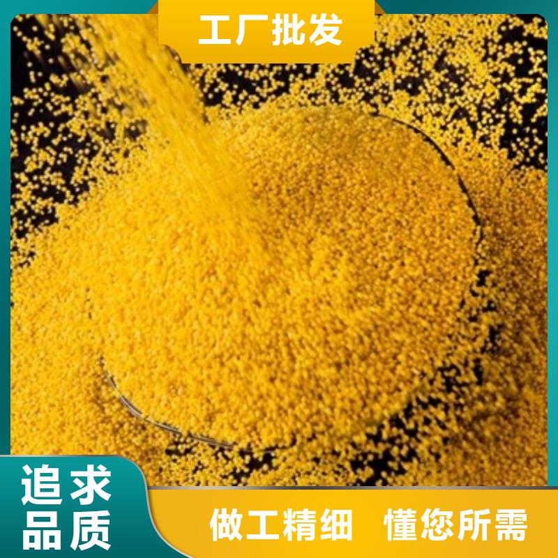 饮水级PAC现货供应