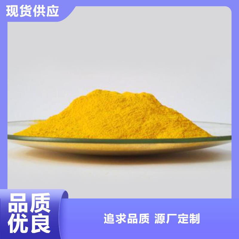 饮水级PAC实体厂家