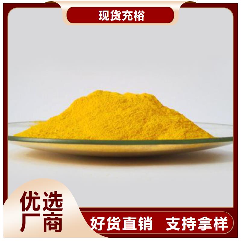 液体PAC生产厂家