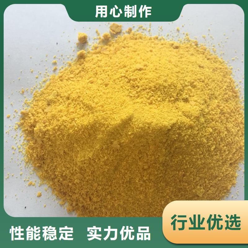 聚合氯化铝PAC实体大厂
