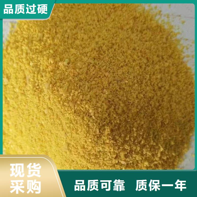 聚合氯化铝工业级实体厂家
