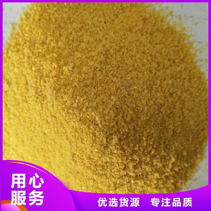 净水絮凝剂PAC生产厂家