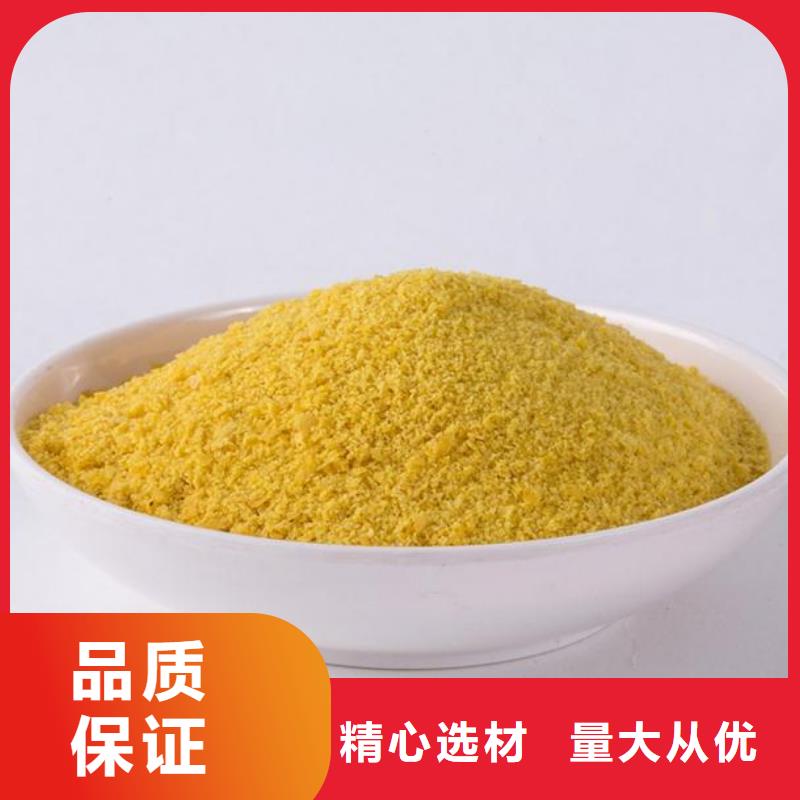 固体PAC厂家报价