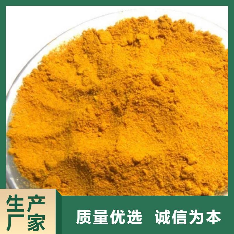 聚合氯化铝厂家价格