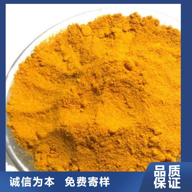  聚合氯化铝专心专注专业