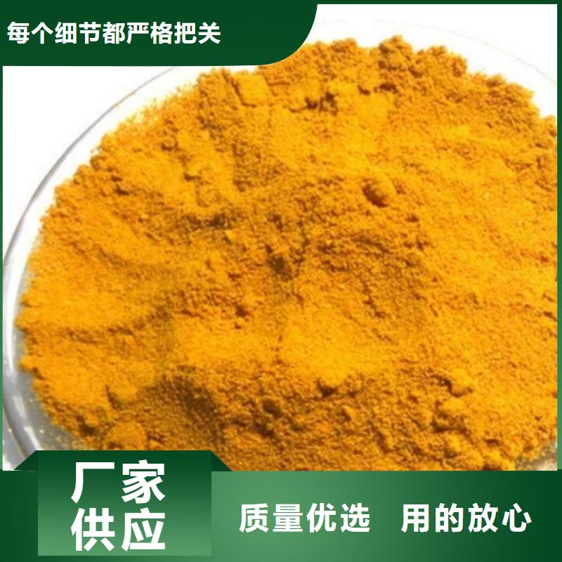 聚铝现货直供