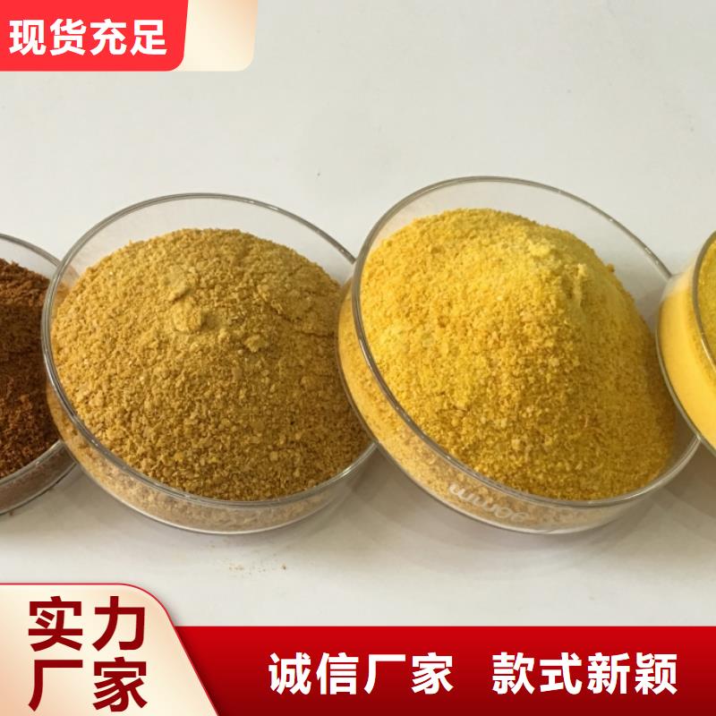  聚合氯化铝支持定制加工