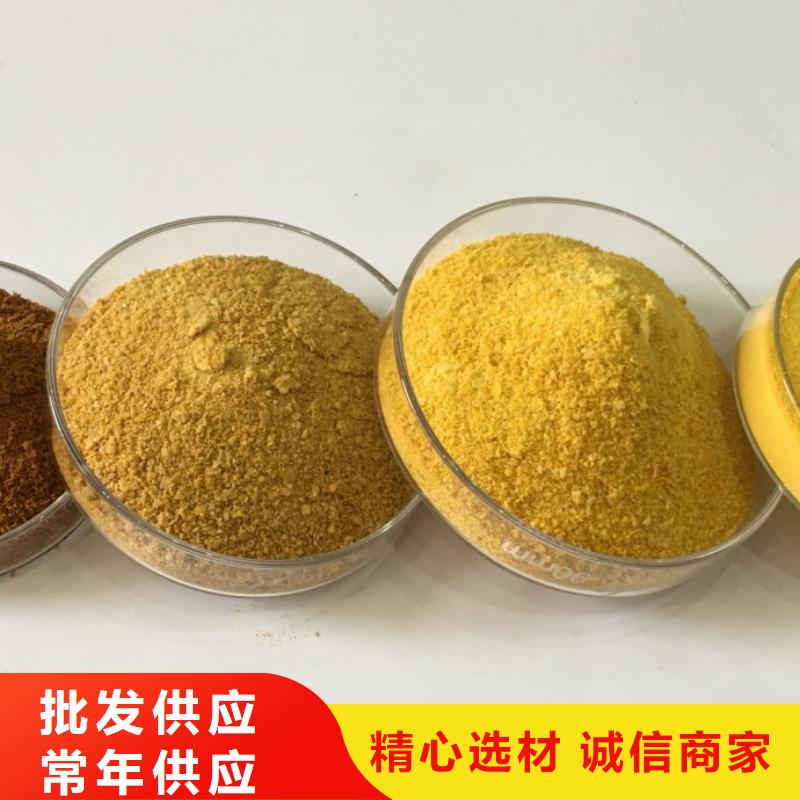 聚合氯化铝工业级厂家