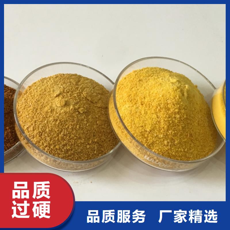 工业级聚合氯化铝PAC工厂直销