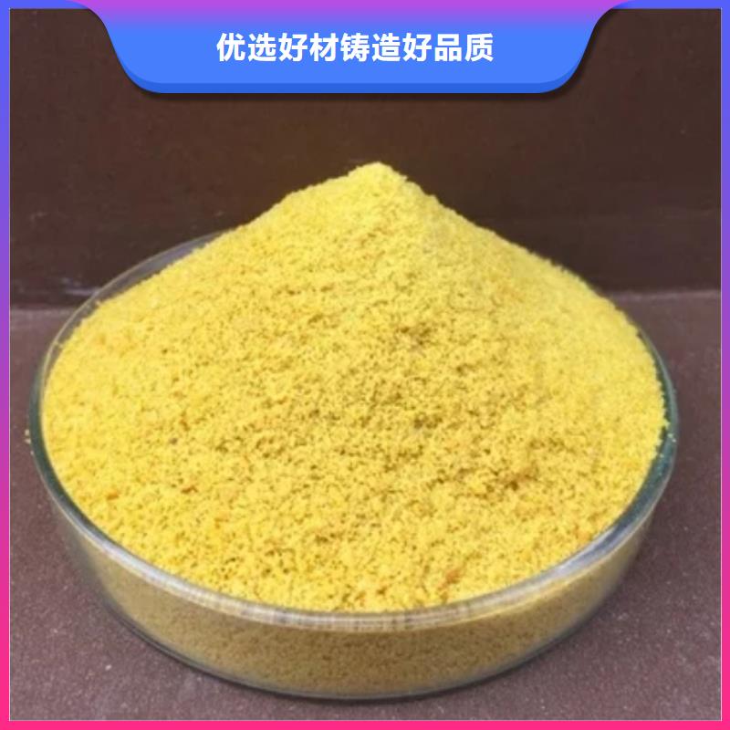 固体PAC厂家现货