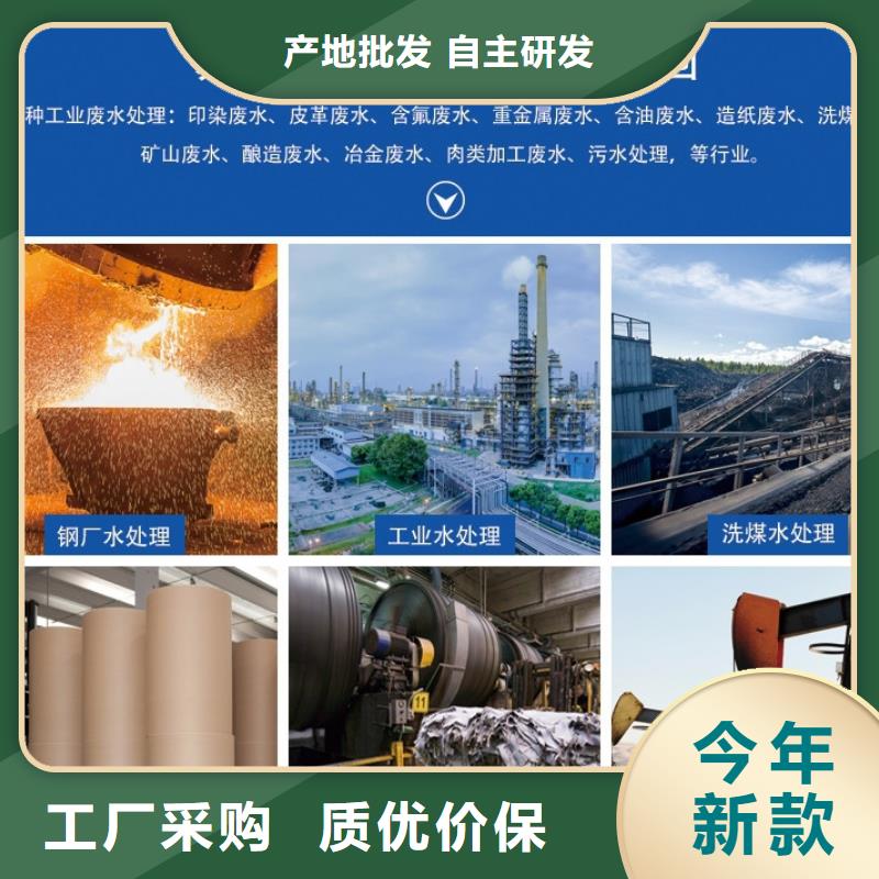 聚合氯化铝送货上门