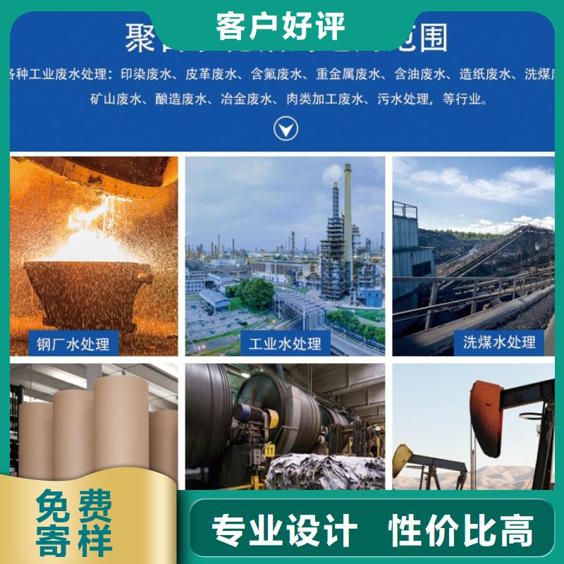 饮水级PAC生产厂家