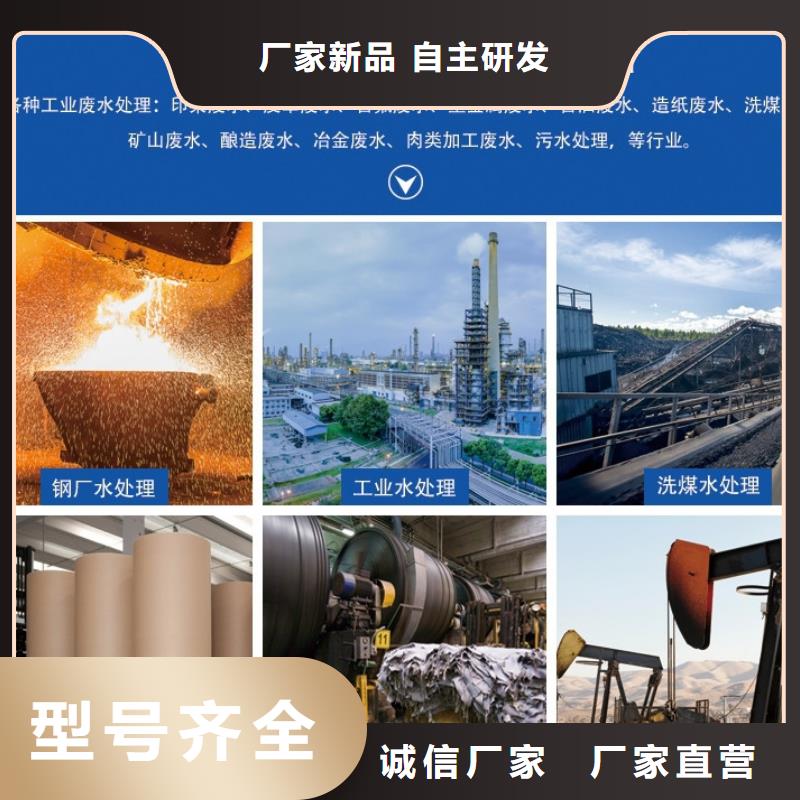 聚铝现货直供