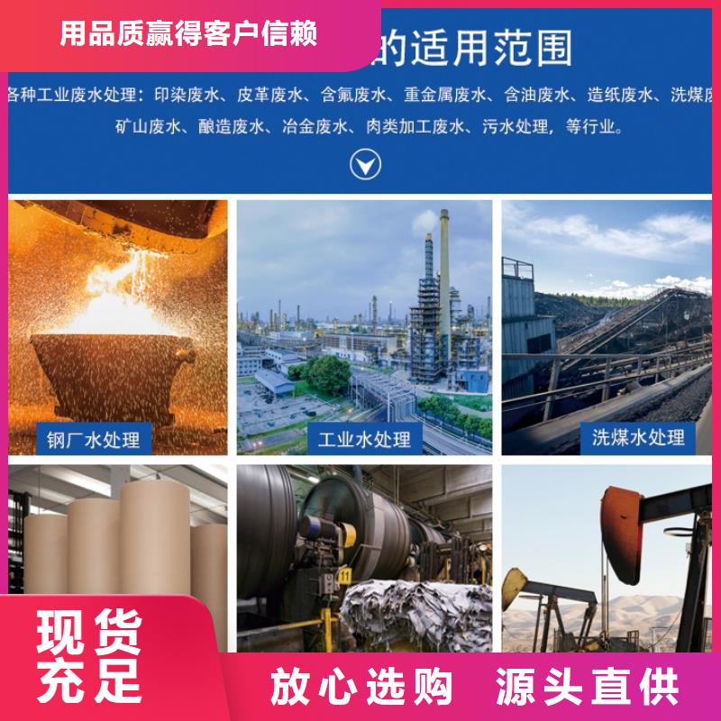 聚合氯化铝实力工厂