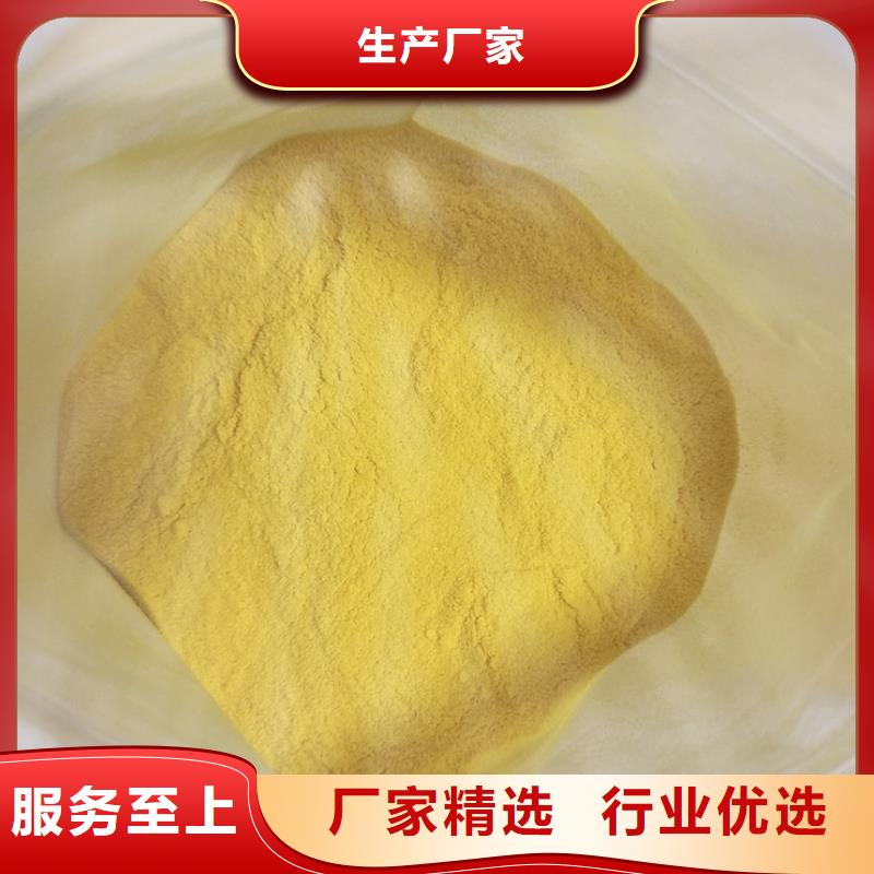  聚合氯化铝精致工艺