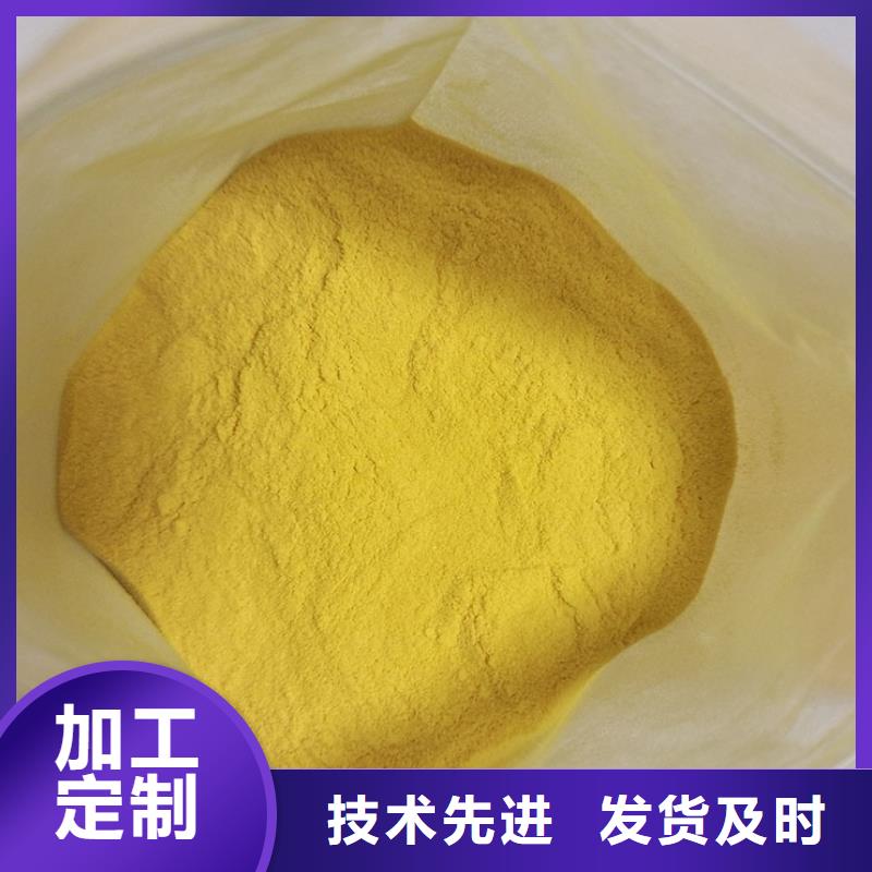 聚合氯化铝液体实体大厂