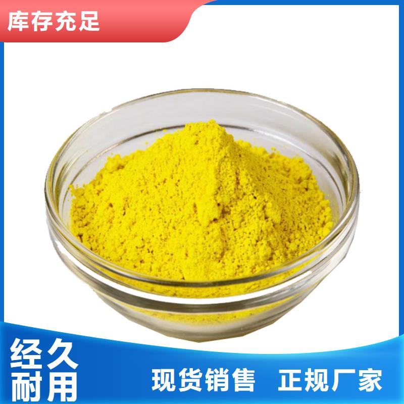  聚合氯化铝分类和特点