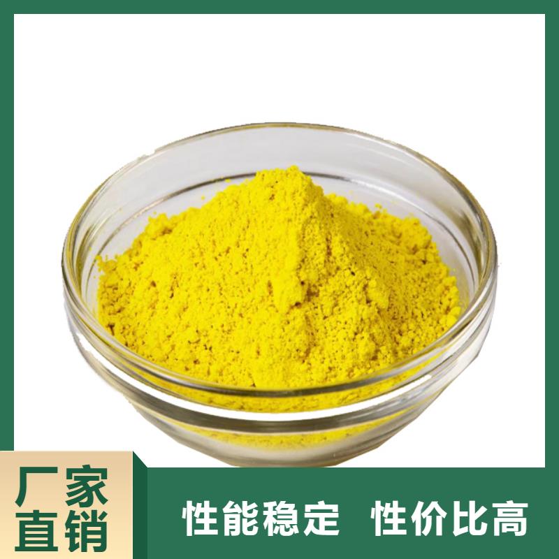 聚合氯化铝工业级工厂直销