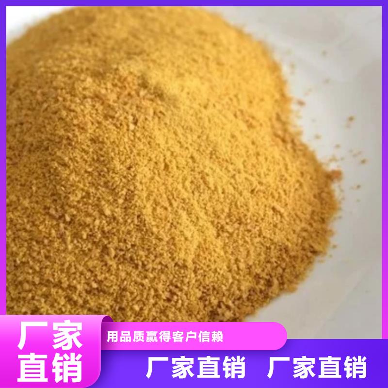聚铝工厂直销