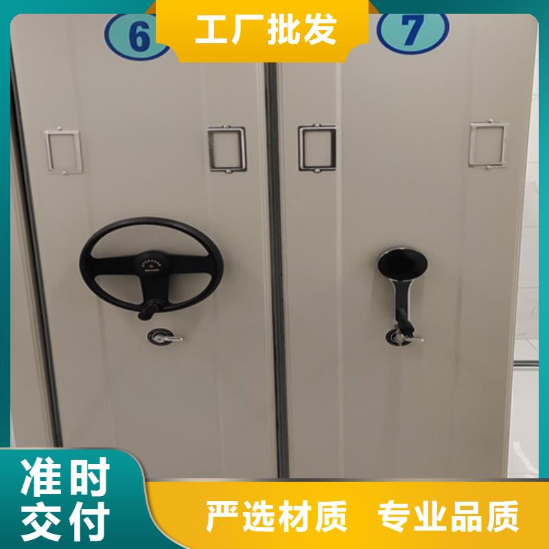 智能底图密集架工艺精湛