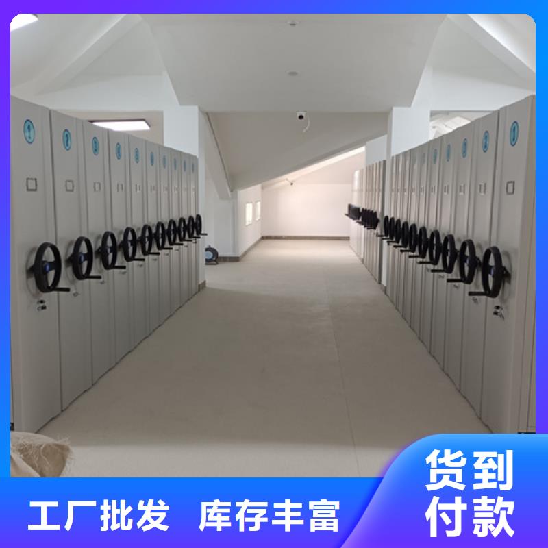 历下区电动会计密集柜价格优惠精工生产