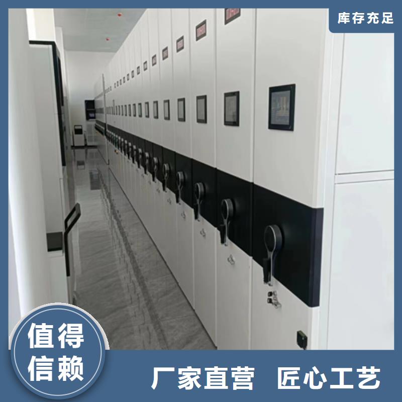 手摇文件档案架节省空间品质优选