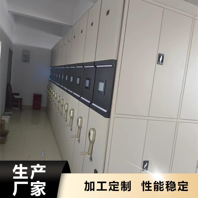 密集型手摇档案架销售公司地址