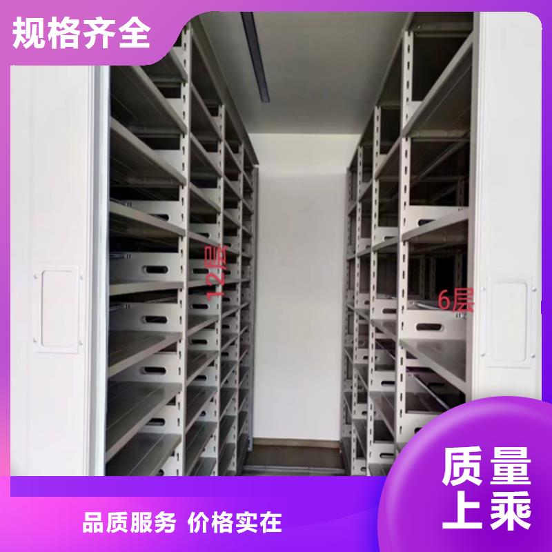 智能密集柜工厂稳固耐用静电喷涂