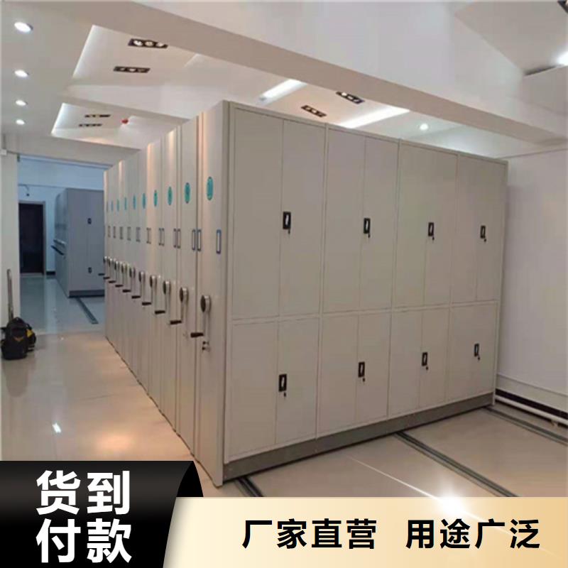 【镇江】生产手动式密集柜正规生产厂家