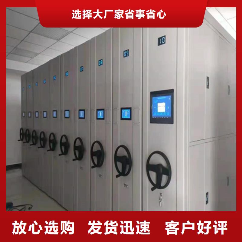 【镇江】生产手动式密集柜正规生产厂家