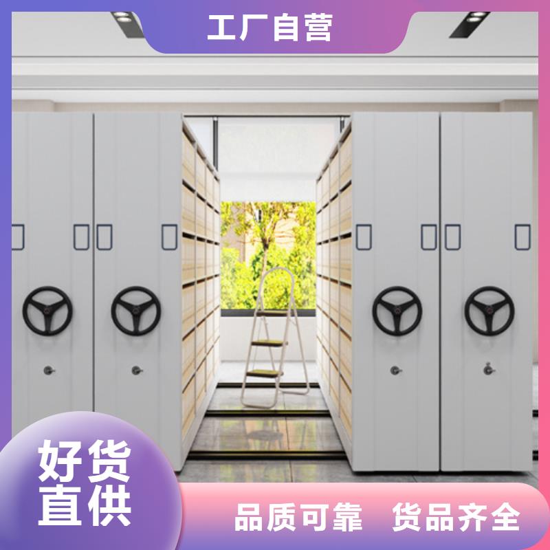 手动移动档案架规格齐全节省空间