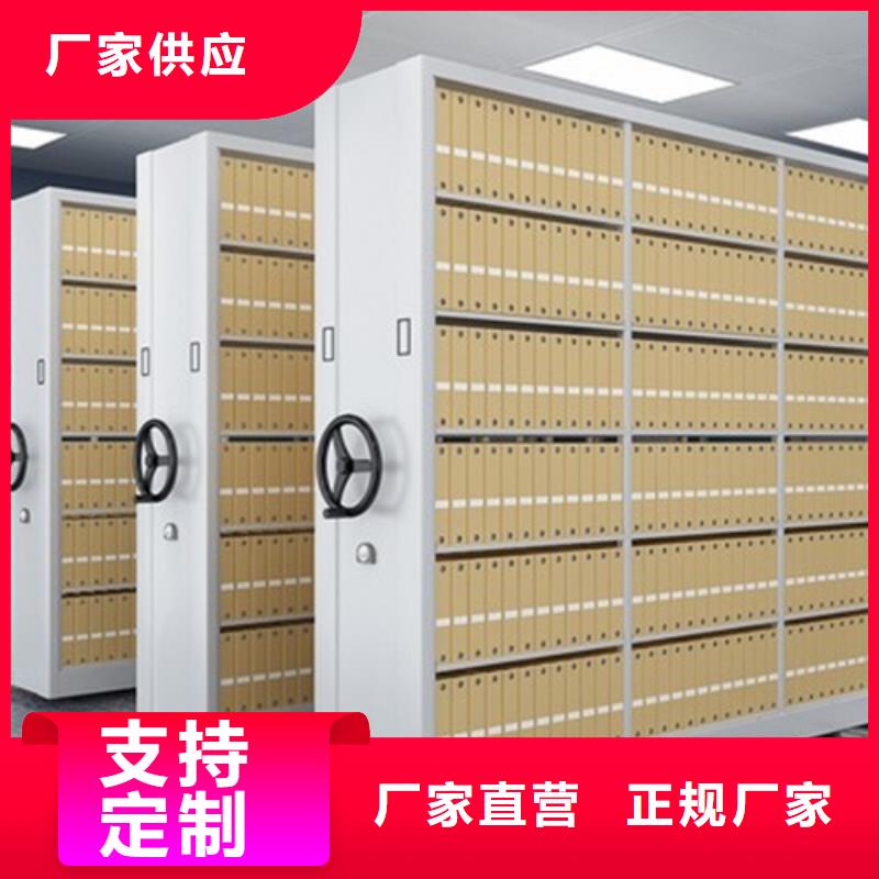 颍泉区钢制财务资料架公司品质优选