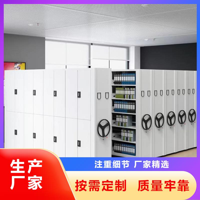 智能图纸档案架大量批发军工品质