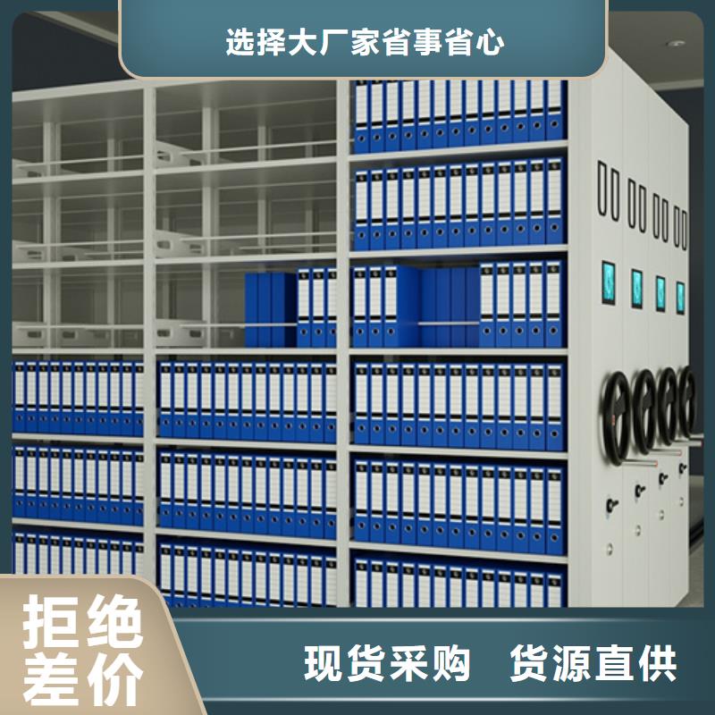 福山区钢制图书档案柜节省空间静电喷涂