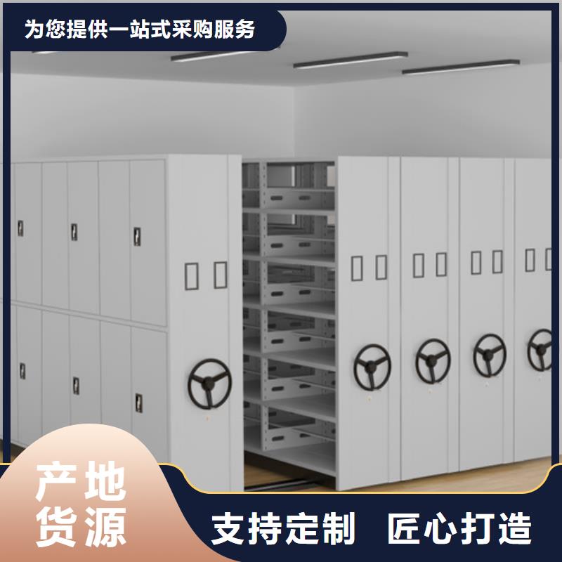 手摇文件密集架军工品质智能系统