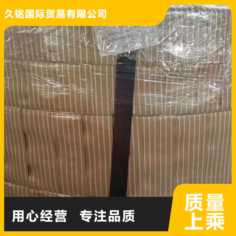 硅钢片B20AV1300提供试样