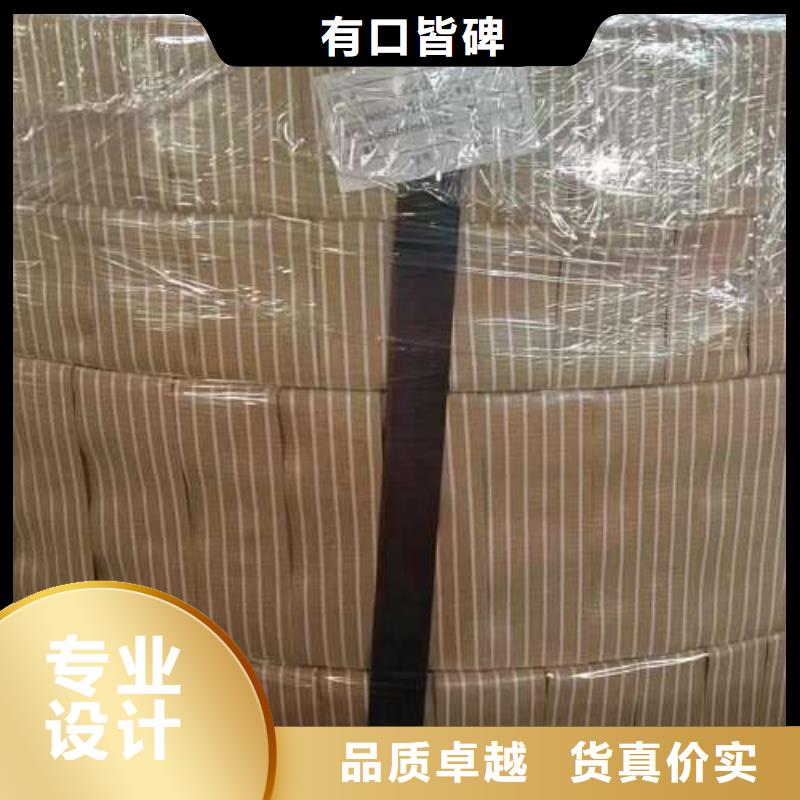 新能源矽钢片B35AH300振动器